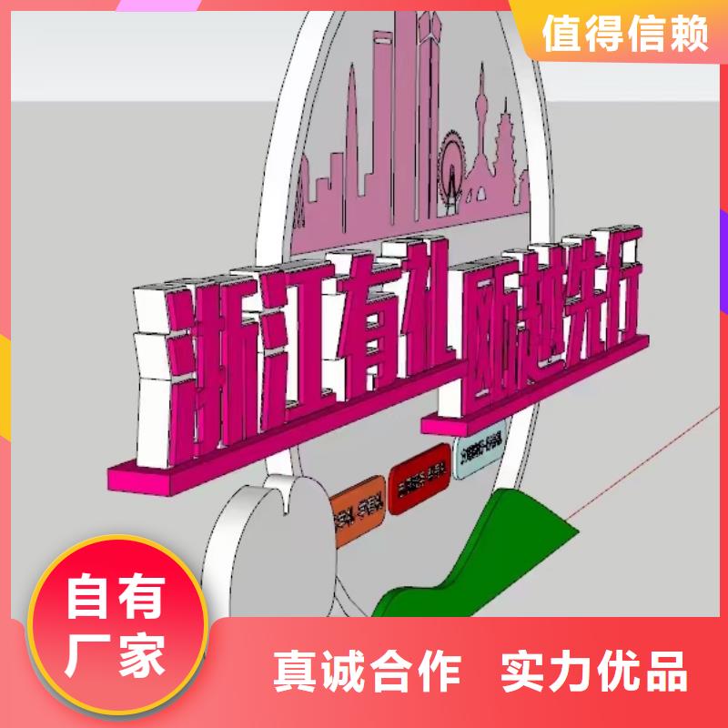 體育景觀小品雕塑施工團(tuán)隊(duì)