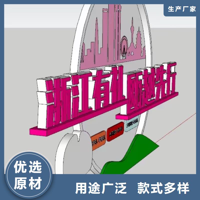 商業街景觀小品雕塑定制價格