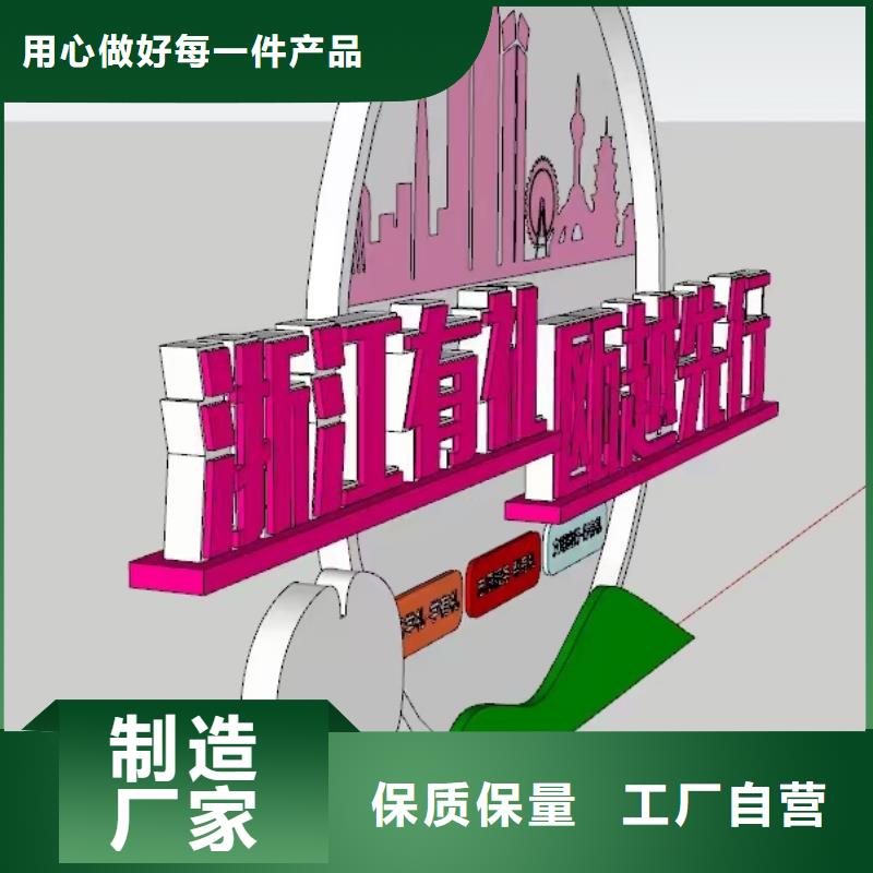 长廊景观小品雕塑发货及时