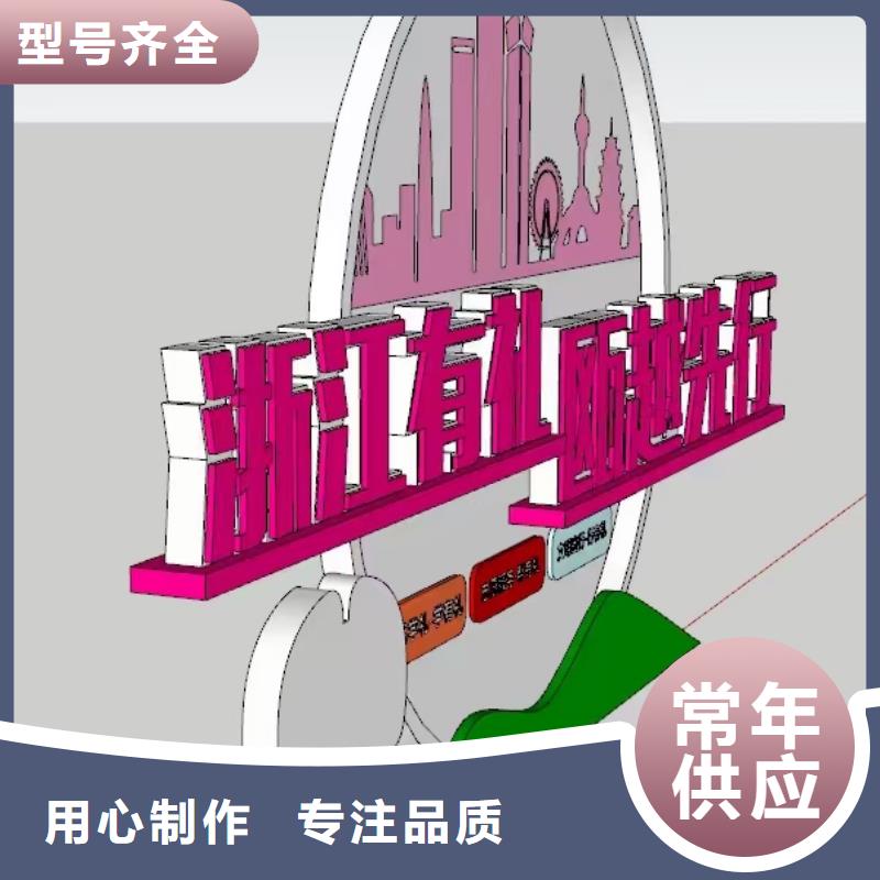 雕塑社会主义核心价值观标牌欢迎电询