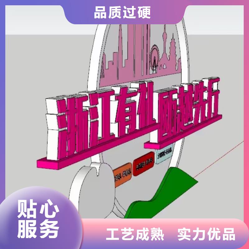 文明景觀小品雕塑免費拿樣