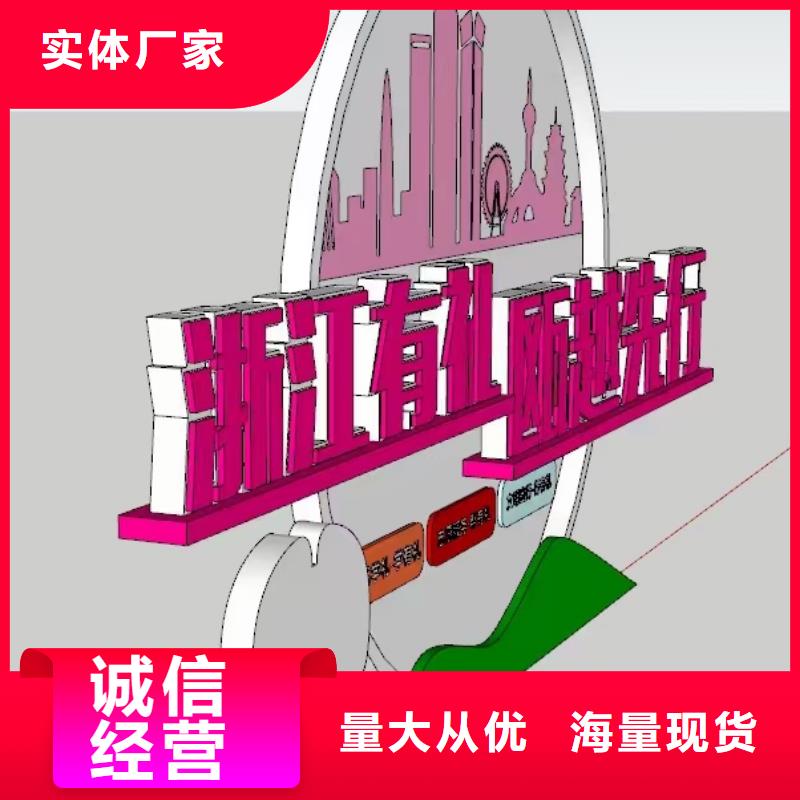 立式景觀小品雕塑質量可靠