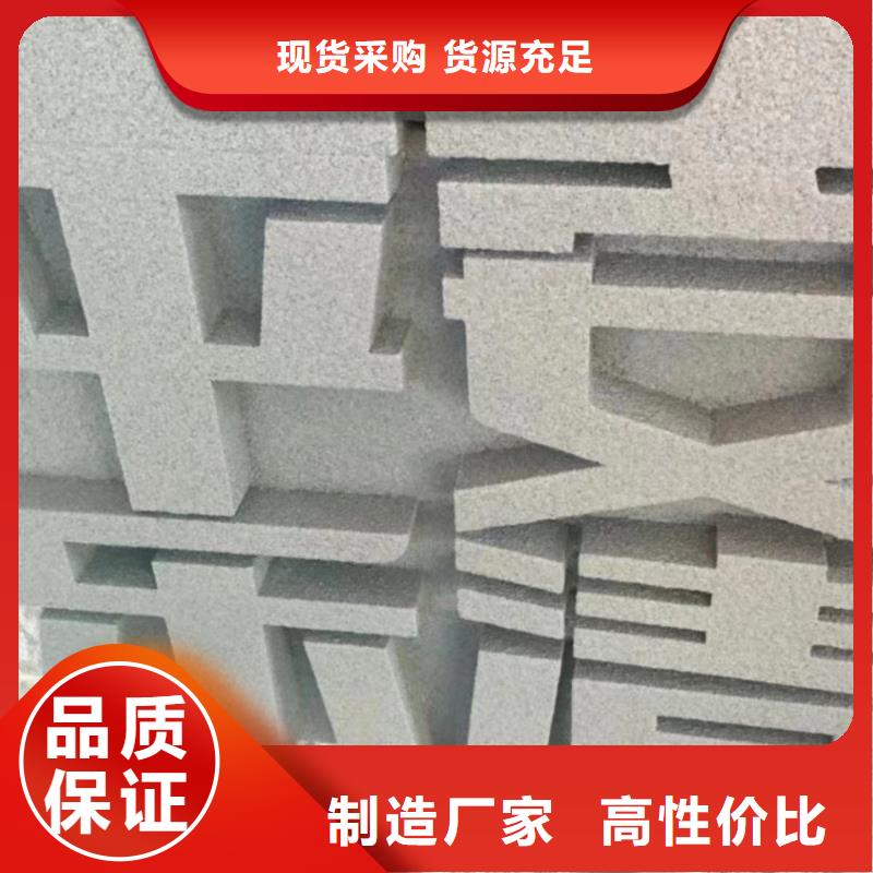 户外社会主义核心价值观标牌供应