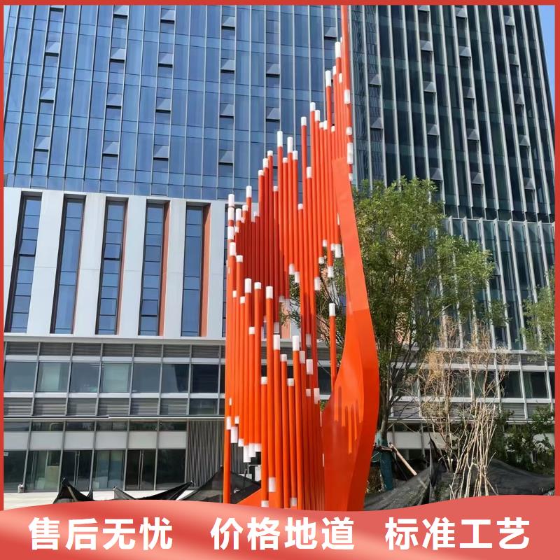 戶外景觀小品雕塑支持定制