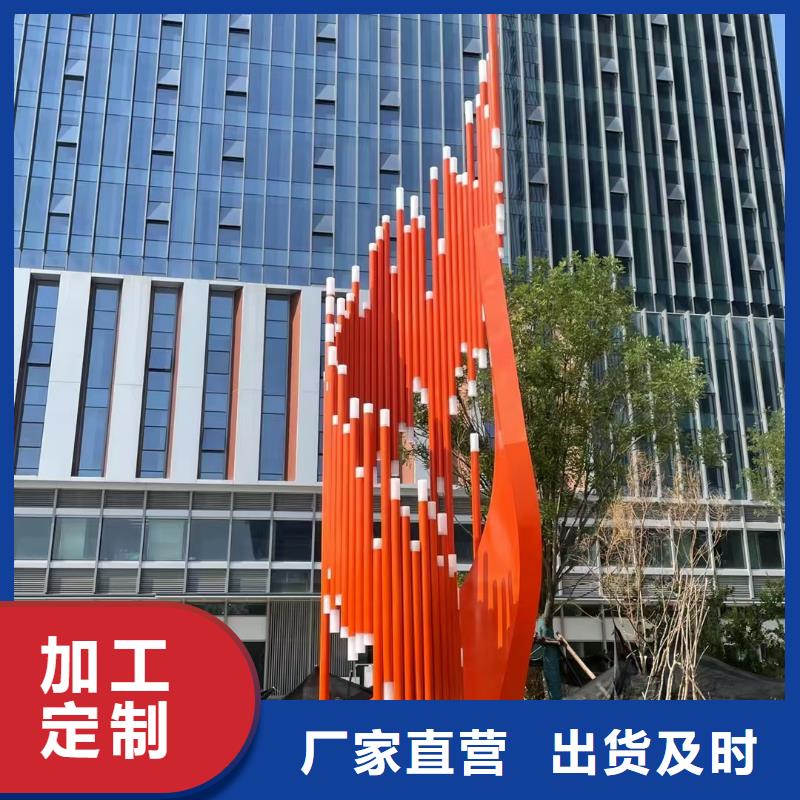 宣傳欄景觀小品雕塑歡迎來電