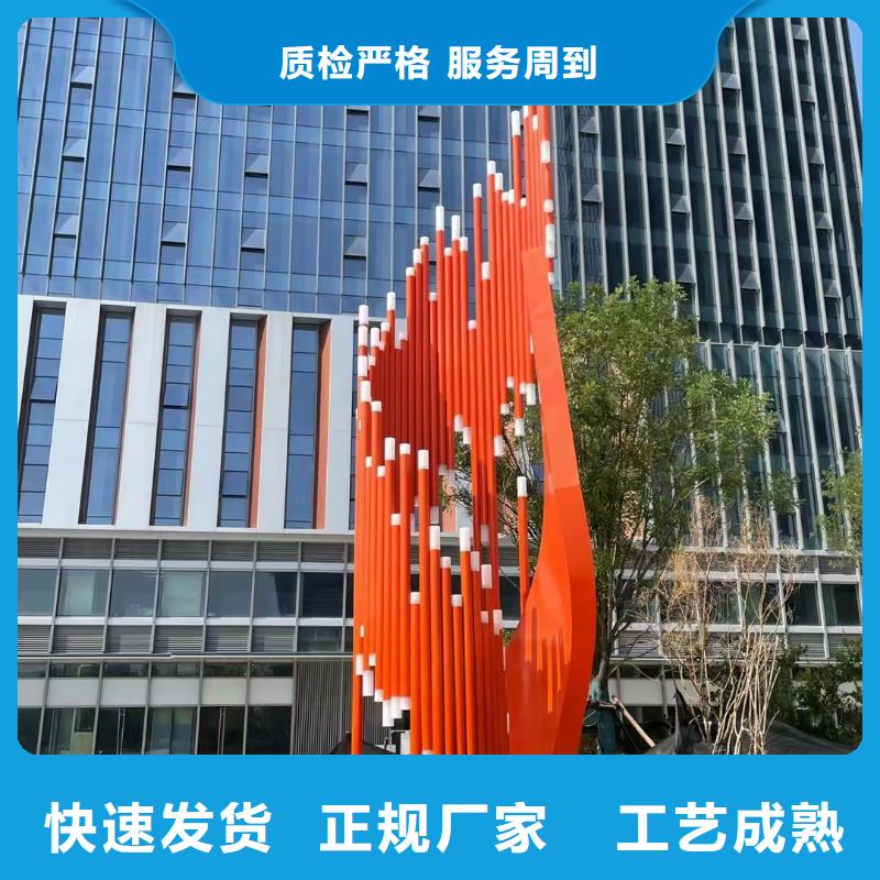 白沙县公园景观小品雕塑畅销全国