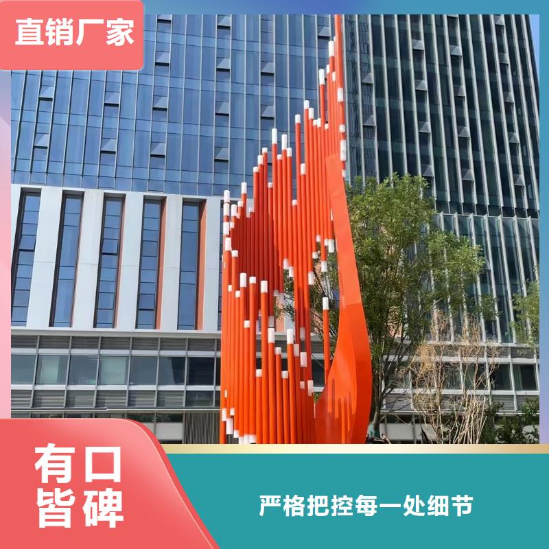 户外景观小品雕塑品质过关