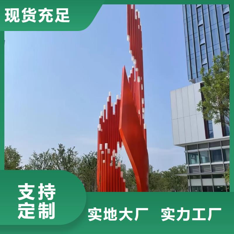 【社会主义核心价值观社区宣传栏源厂供货】