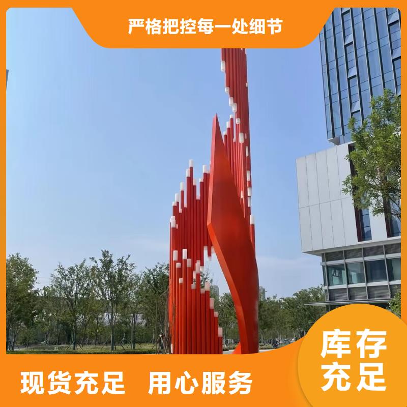 文化書景觀小品雕塑免費咨詢