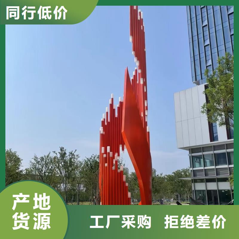 戶外景觀小品雕塑定制價格