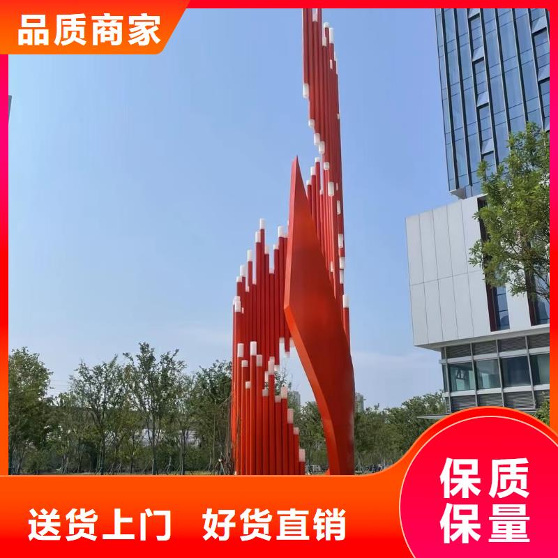 创意景观小品雕塑信赖