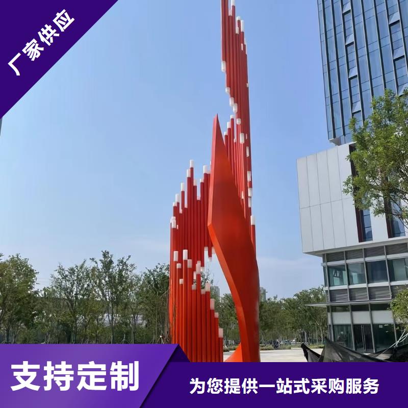公园景观小品雕塑质量可靠