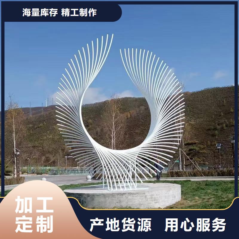 戶外景觀小品雕塑支持定制