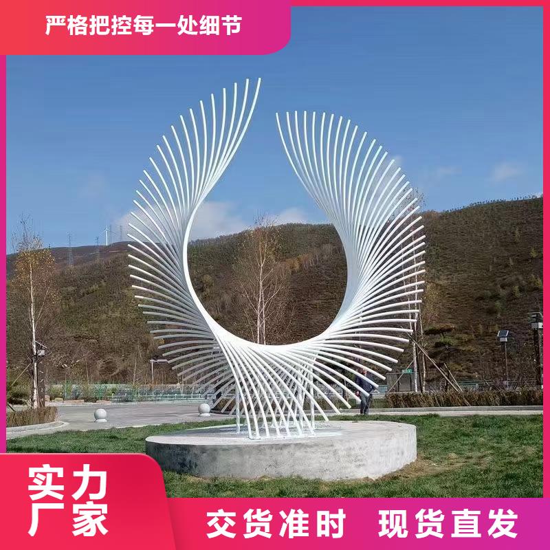 公园景观小品雕塑支持定制