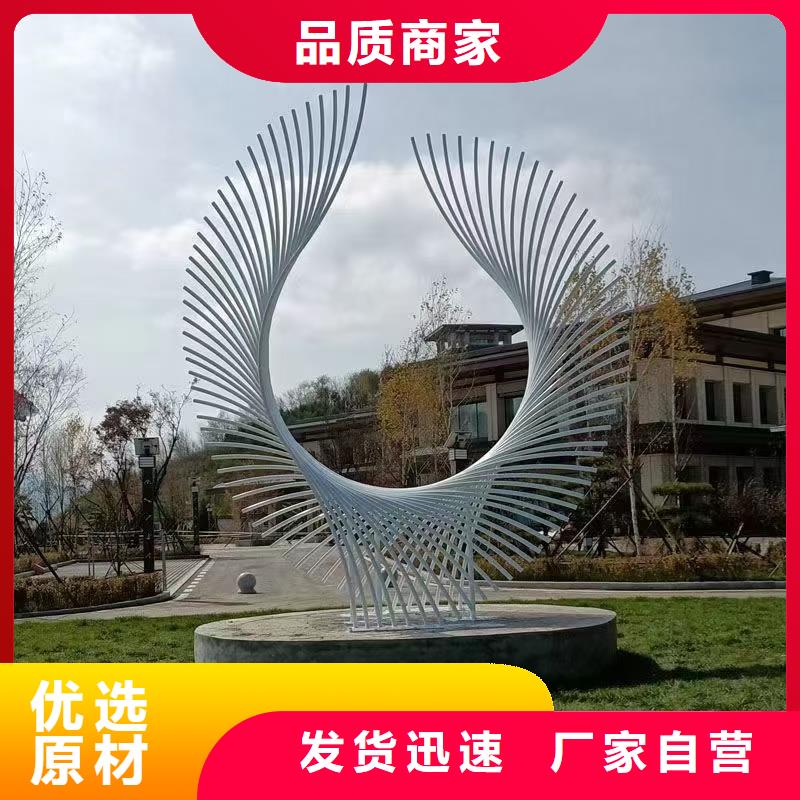 校园景观小品雕塑服务为先