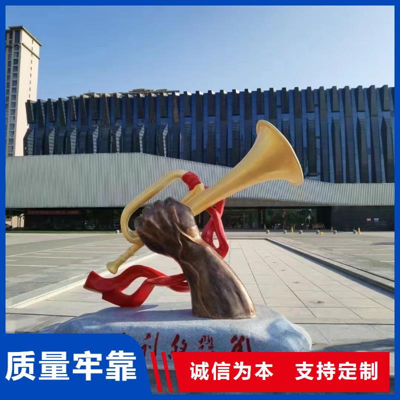 网红景观小品雕塑为您介绍