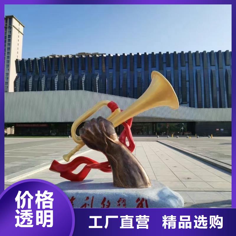 公園景觀小品雕塑全國發貨