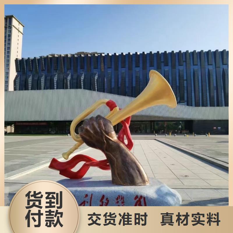 园林景观小品雕塑信赖
