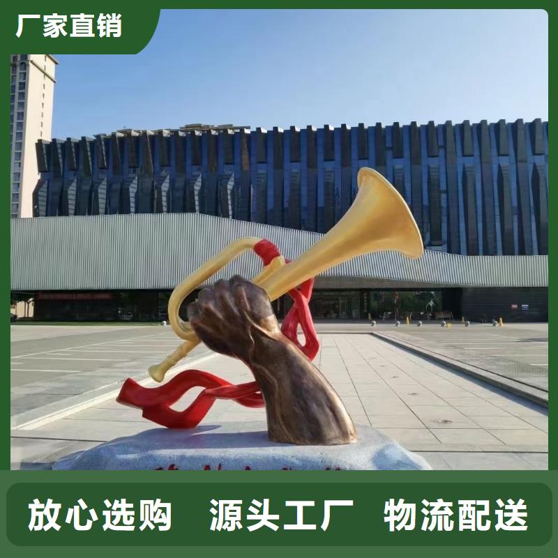 文化書景觀小品雕塑發貨及時