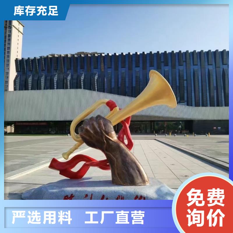 校園景觀小品雕塑施工團隊