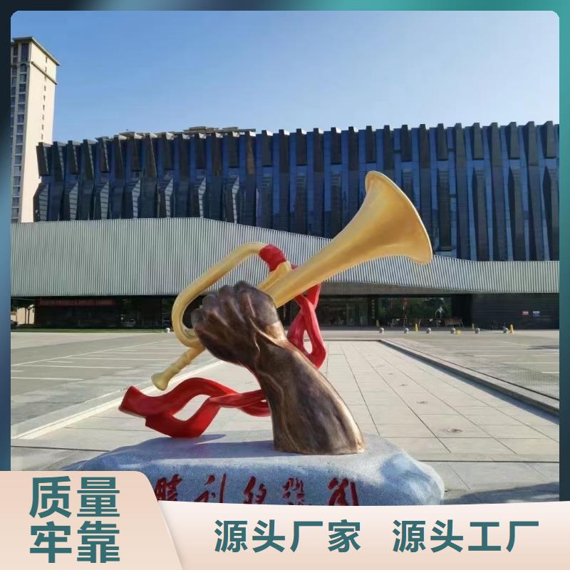 校園景觀小品雕塑定制價格