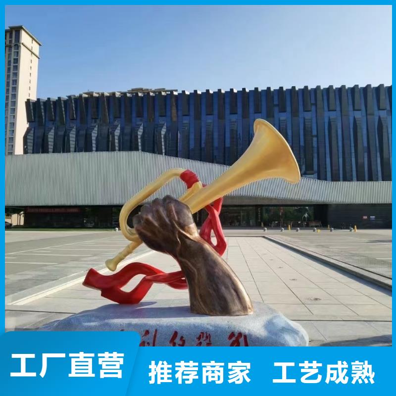 法制景觀小品雕塑廠家