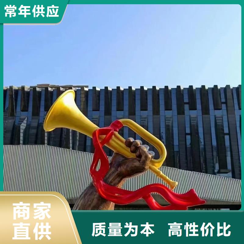 【社会主义核心价值观景观雕塑小品用心制作】