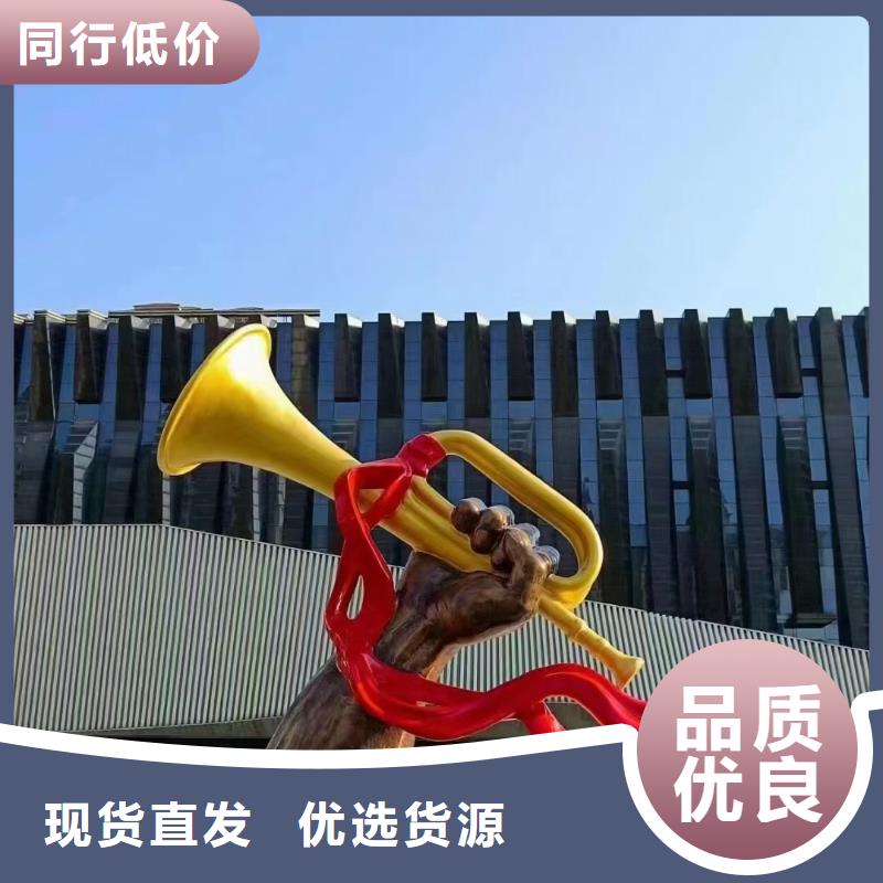 戶外景觀小品雕塑施工團隊