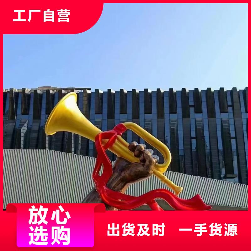 體育景觀小品雕塑歡迎來電
