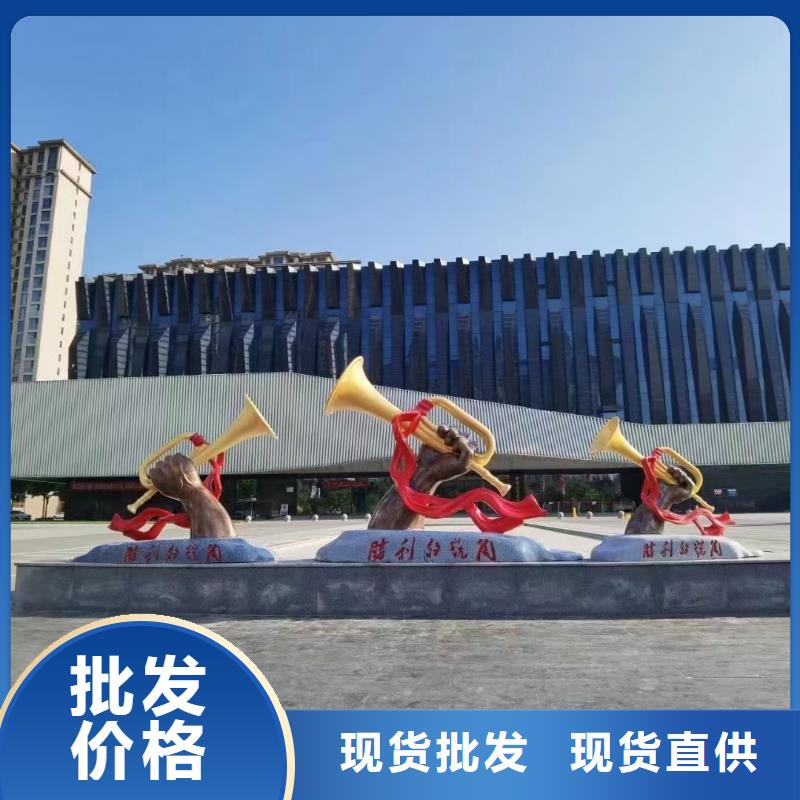 文化書景觀小品雕塑信賴