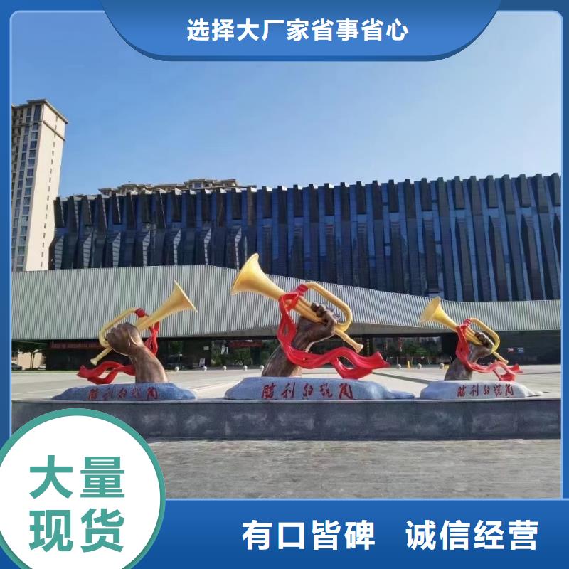 法制景觀小品雕塑廠家