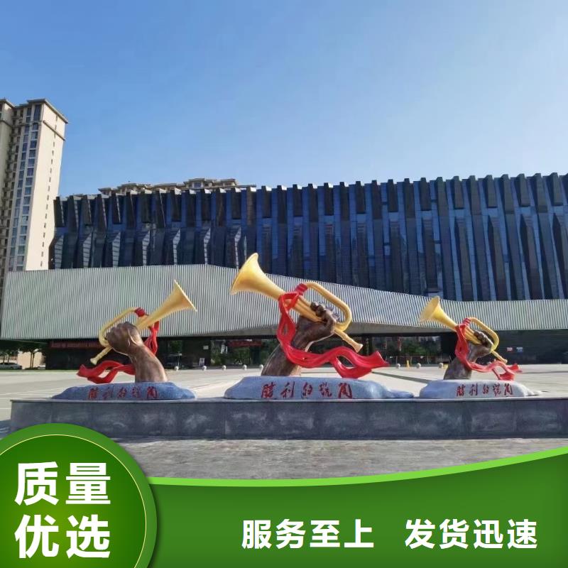 公園社會核心價值觀標牌安裝
