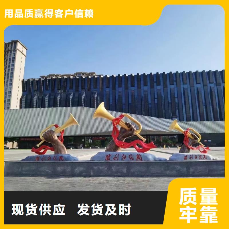創意景觀小品雕塑施工團隊