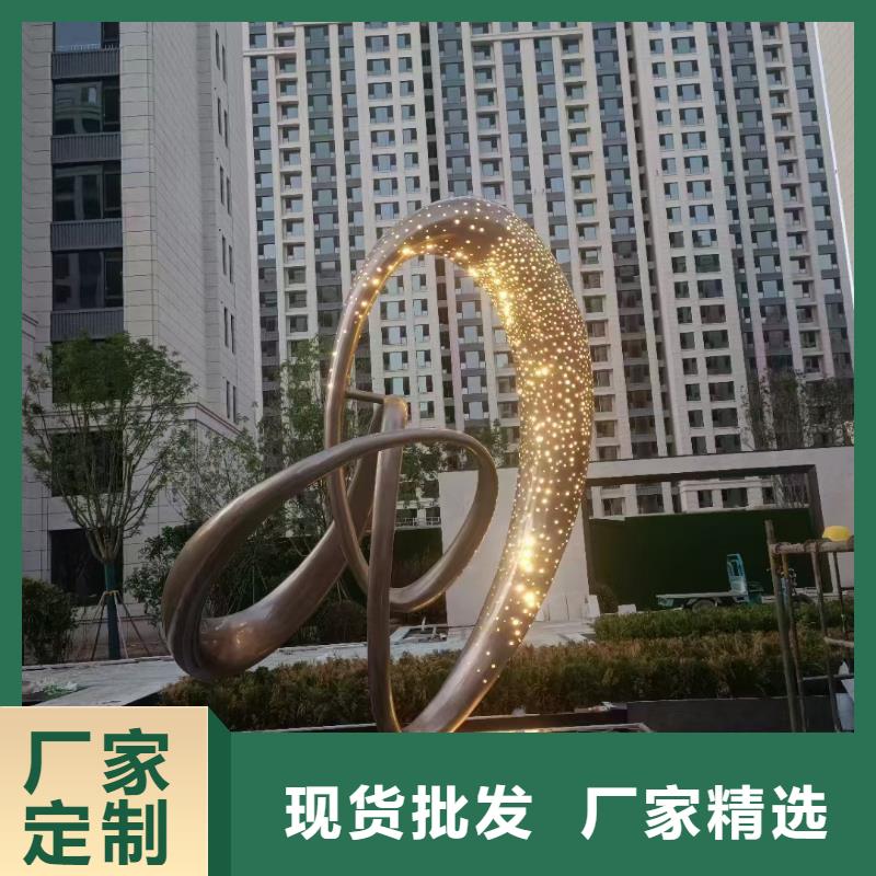 戶外景觀小品雕塑支持定制