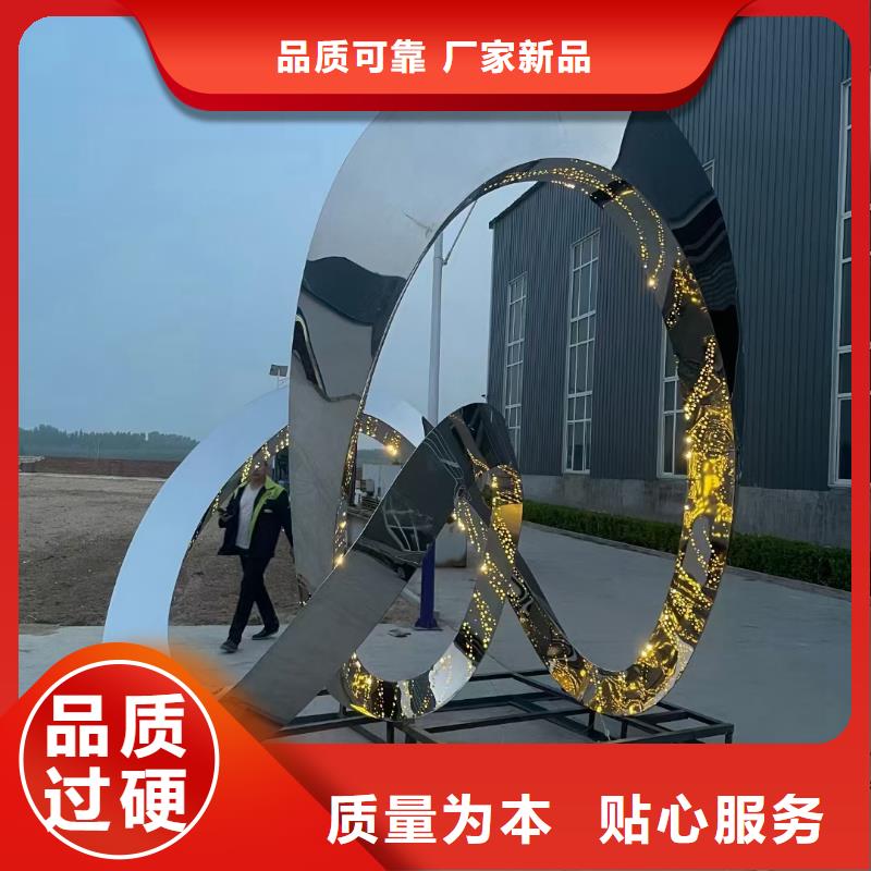 體育景觀小品雕塑信賴