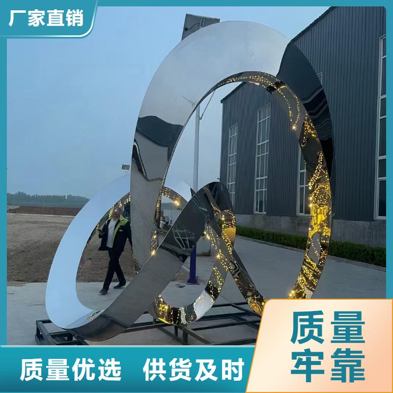公园社会核心价值观标牌供应