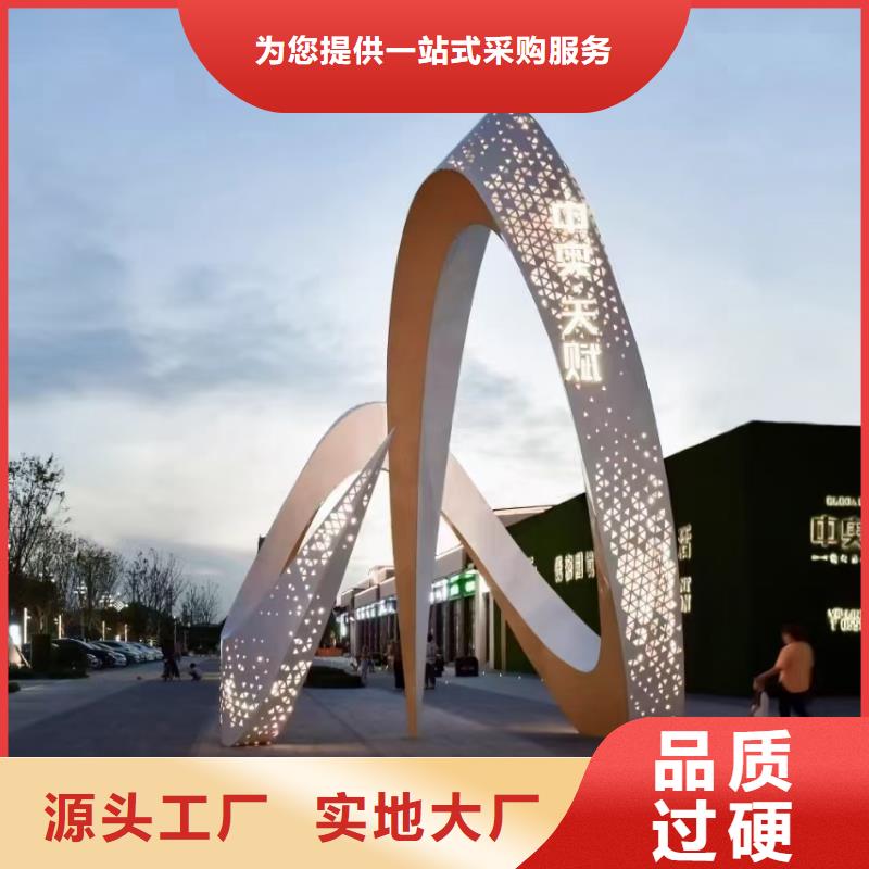 宣傳欄景觀小品雕塑定制價(jià)格