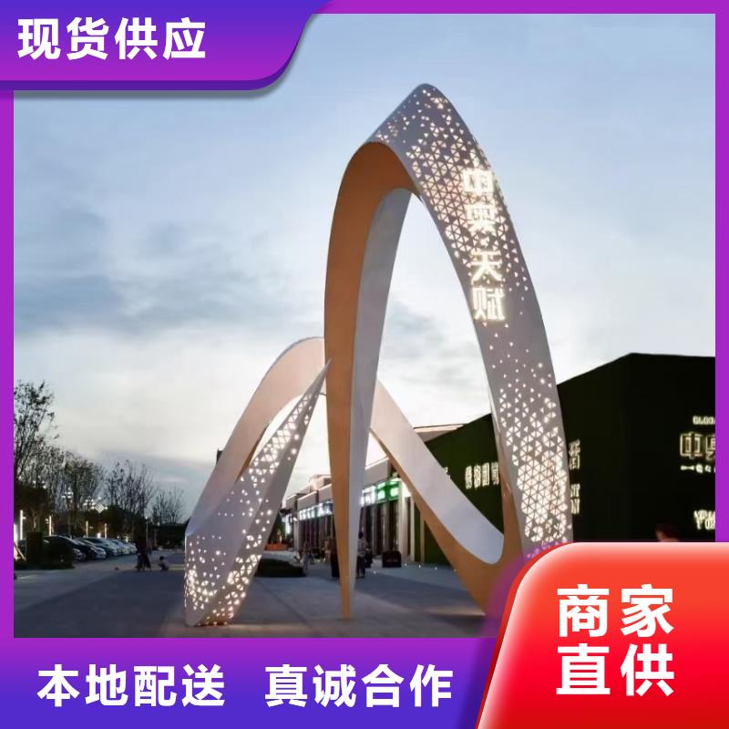 雕塑社會主義核心價值觀標牌銷售