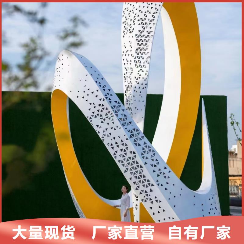 價值觀標牌質量優
