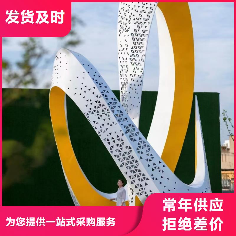 雕塑社會主義核心價值觀標牌品質保證
