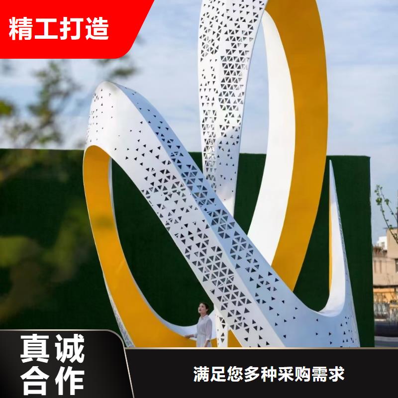 不锈钢社会主义核心价值观标牌欢迎电询
