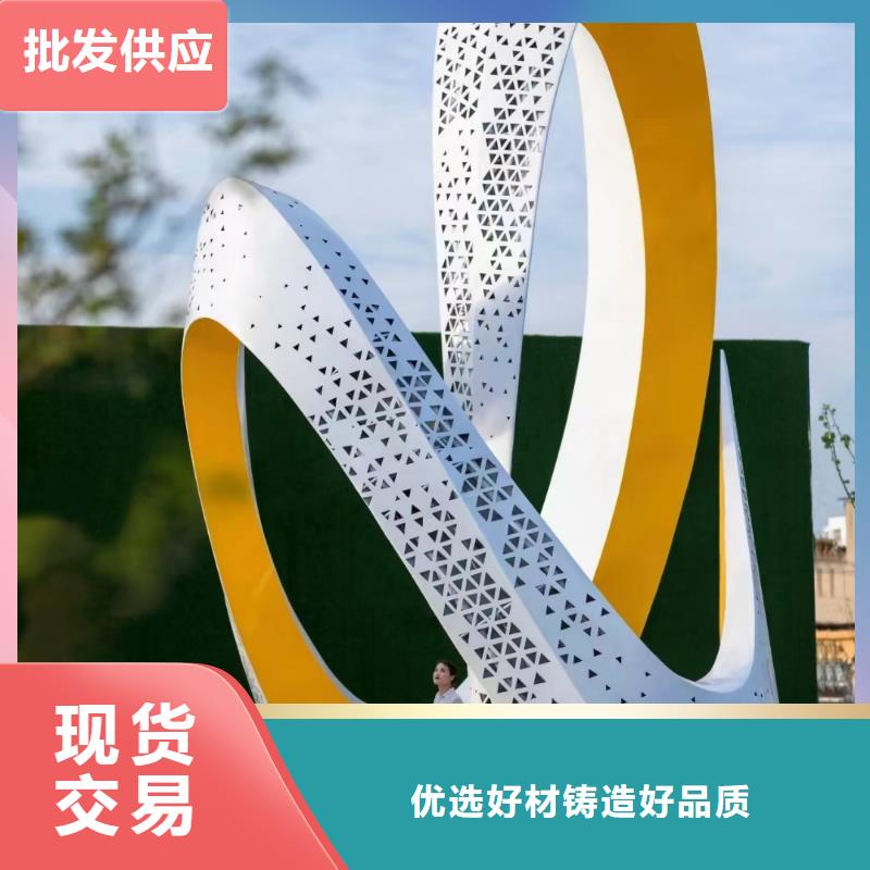 立式景觀小品雕塑定制價格