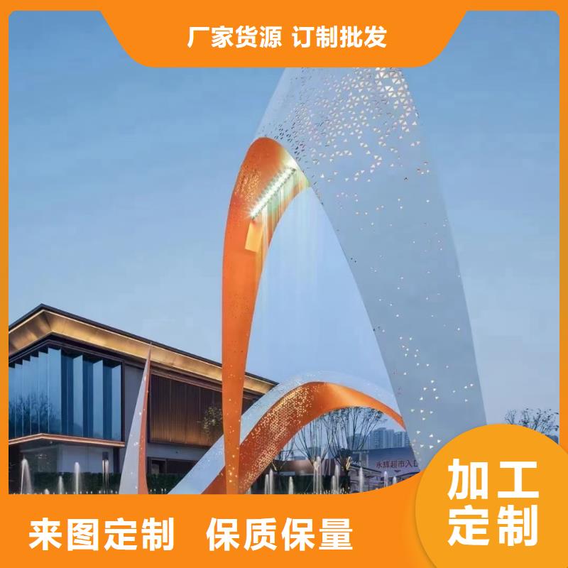 公园景观小品雕塑支持定制