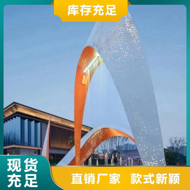 體育景觀小品雕塑支持定制