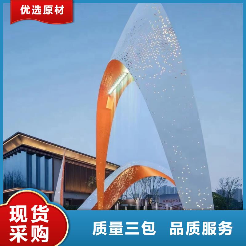 商業街景觀小品雕塑定制價格