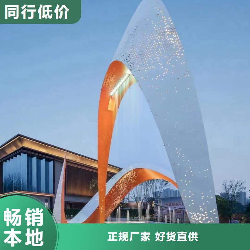 創(chuàng)意景觀小品雕塑實(shí)力雄厚
