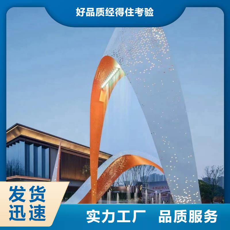 园林景观小品雕塑量大从优