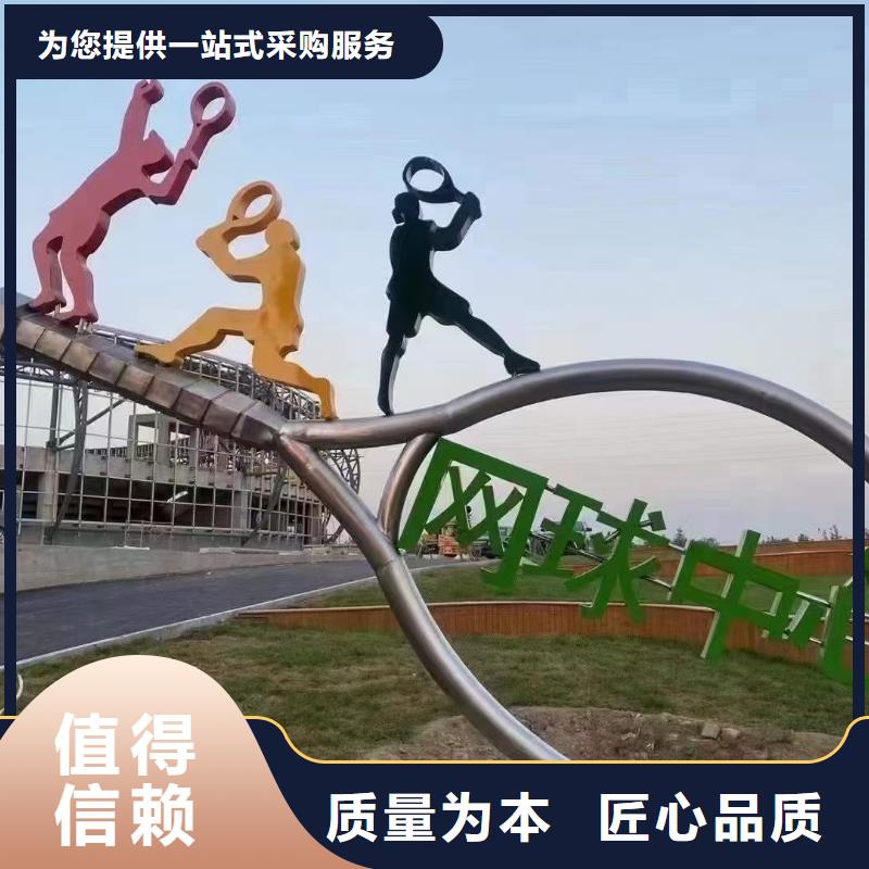 保亭縣人物景觀小品雕塑支持定制
