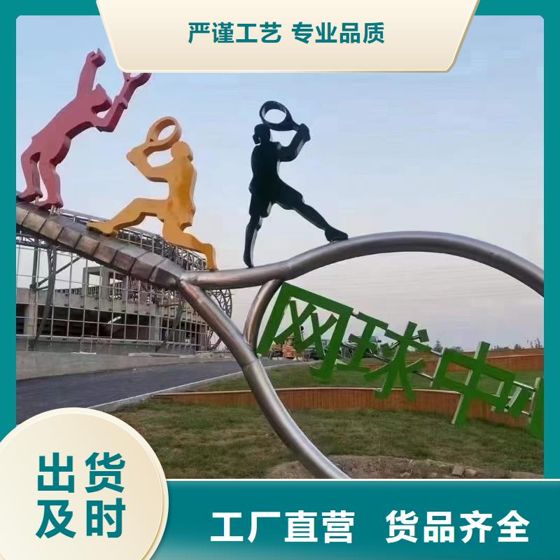 動物園景觀小品雕塑全國發貨