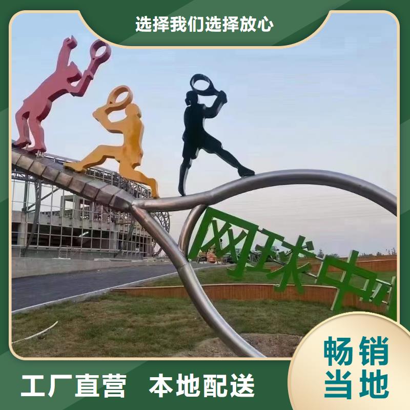 社區景觀小品雕塑為您介紹